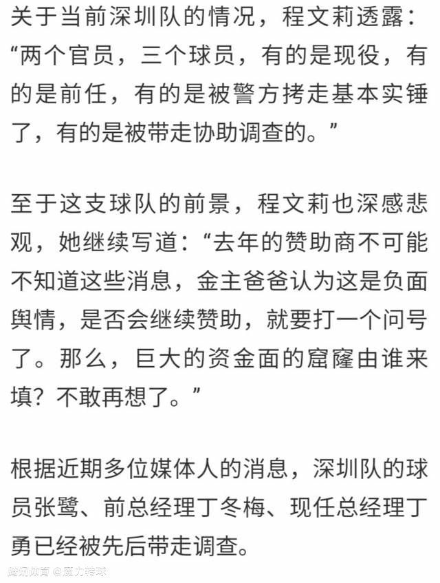 我听说有人说我会嫉妒这场胜利，但我永远不会：我一直是那不勒斯的第一球迷，并将永远如此。